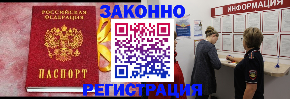 найти адрес прописки в Тюмени